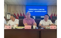 朱少林董事长参加家乡富顺县怀德镇庆祝第41个教师节暨&ldquo;思源润才&rdquo;基金捐资助学座谈会