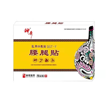 医用冷敷贴（腰腿贴）