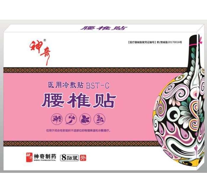 医用冷敷贴（腰椎贴）