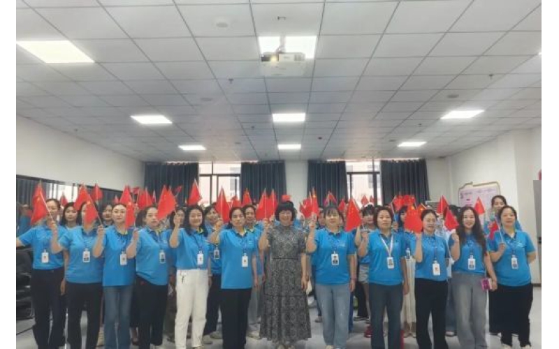 &ldquo;喜迎国庆 欢度中秋&rdquo;&mdash;四川久泰召开专题员工大会